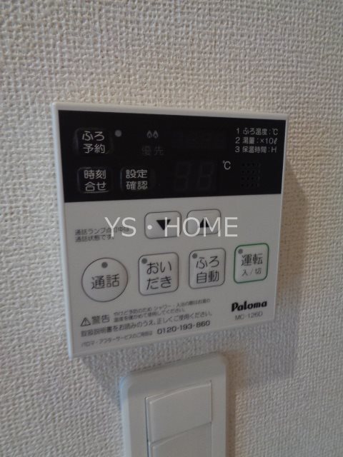エン　ノット その他16