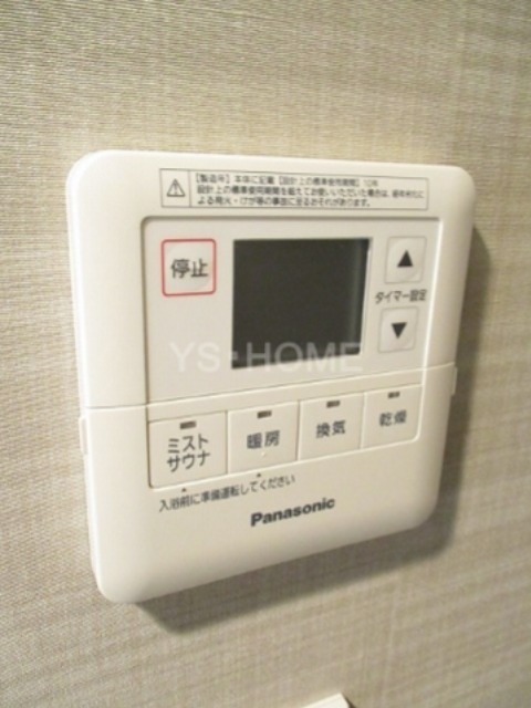 ディームス方南町  その他10