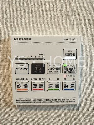 ヴィラドゥスール その他4