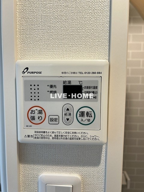 その他18