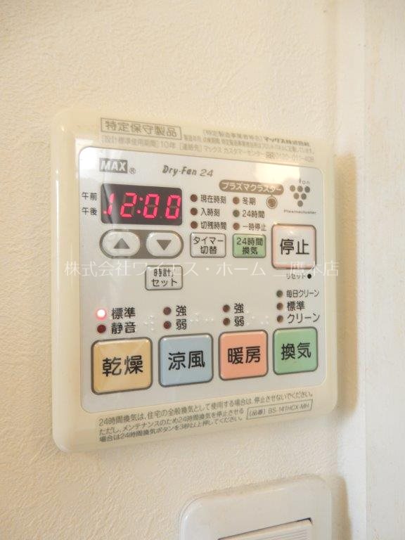 Cute Corner吉祥寺  その他7