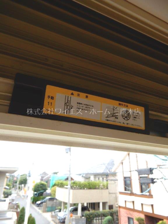 Cute Corner吉祥寺  その他13