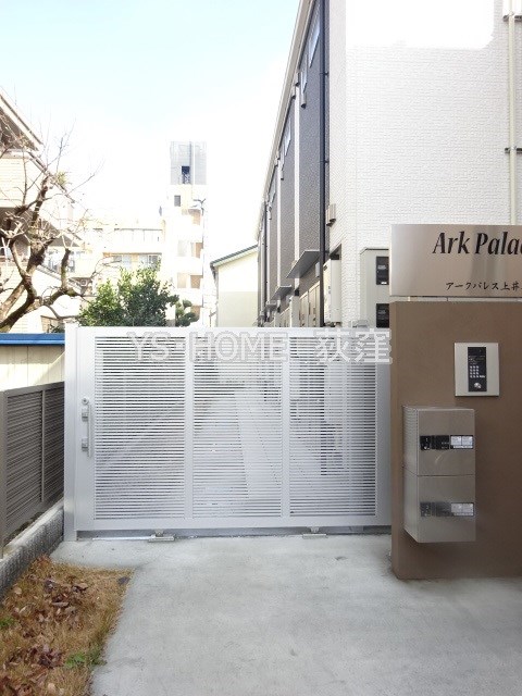 アークパレス上井草 その他7
