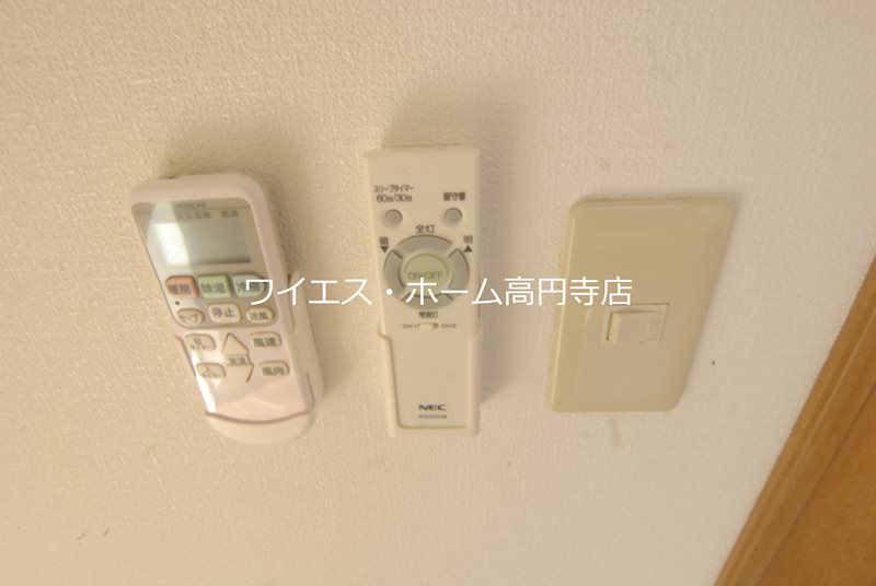 その他2