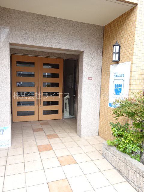 エスタシオン和田 その他5