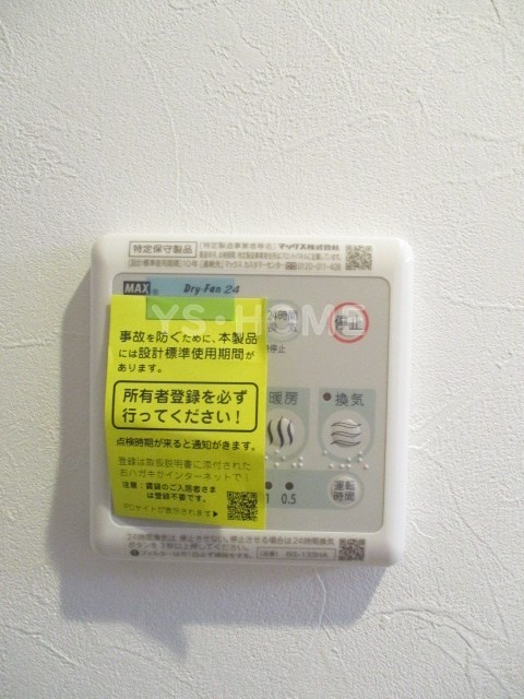 ミハス荻窪Ⅲ その他16