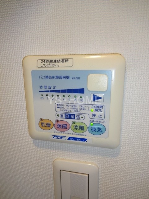 その他5