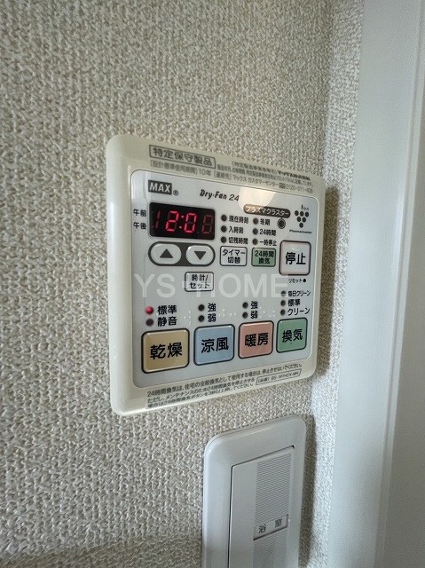 その他5