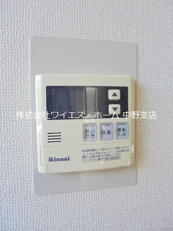 その他5