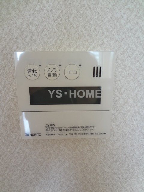その他5