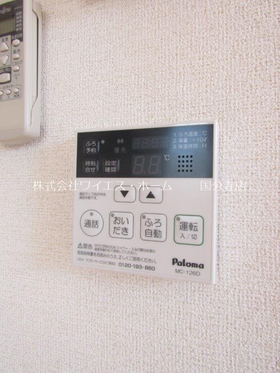 パティオ・Ｔ その他12