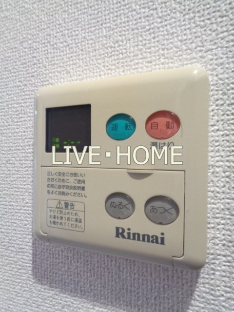 その他13