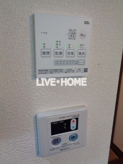 その他8
