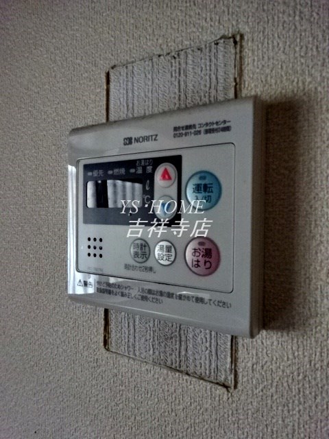 ロイヤルシティⅢ   その他14
