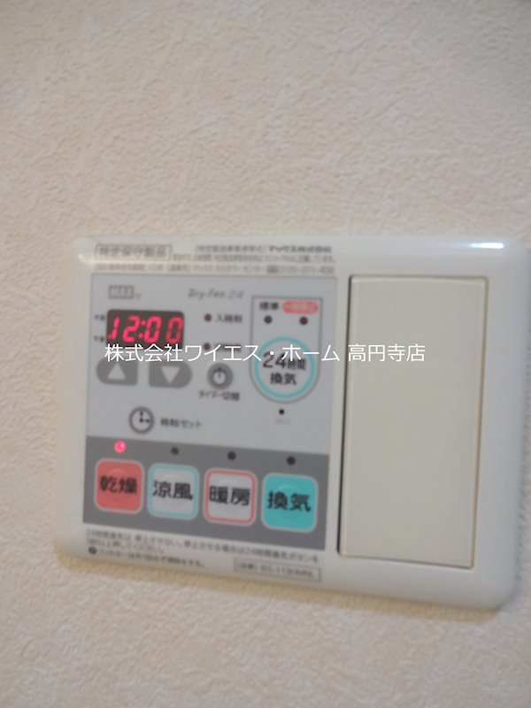 その他6