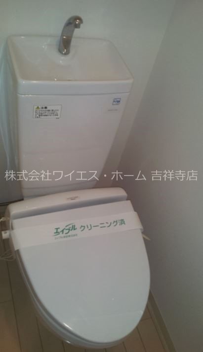 ビバリーホームズ吉祥寺 その他6