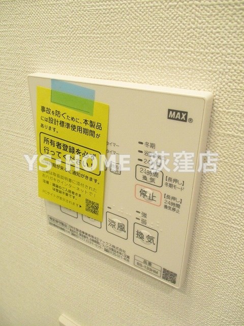 その他5