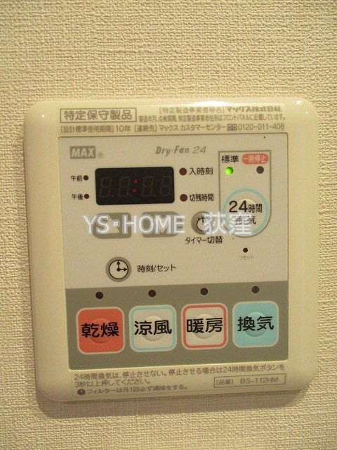 その他5