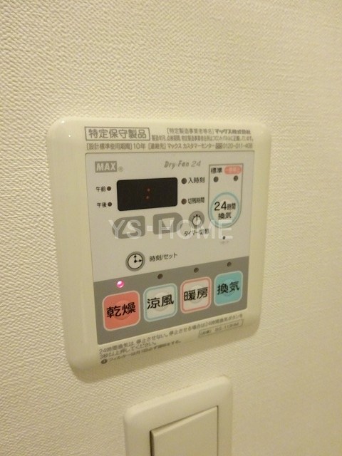 その他5