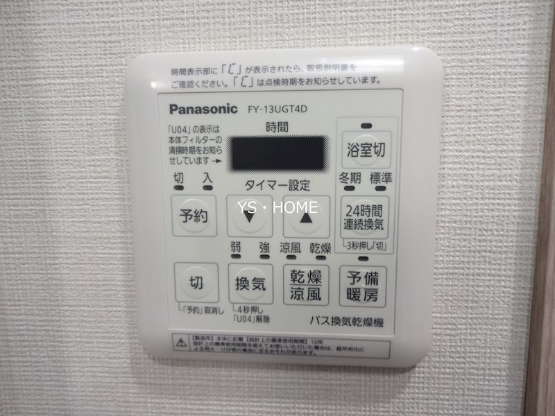 その他5