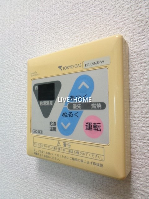 その他12