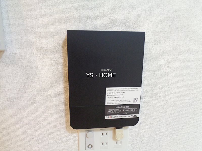ドミール中野南台 その他5