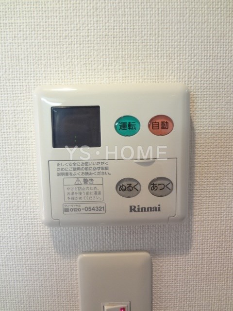 その他15