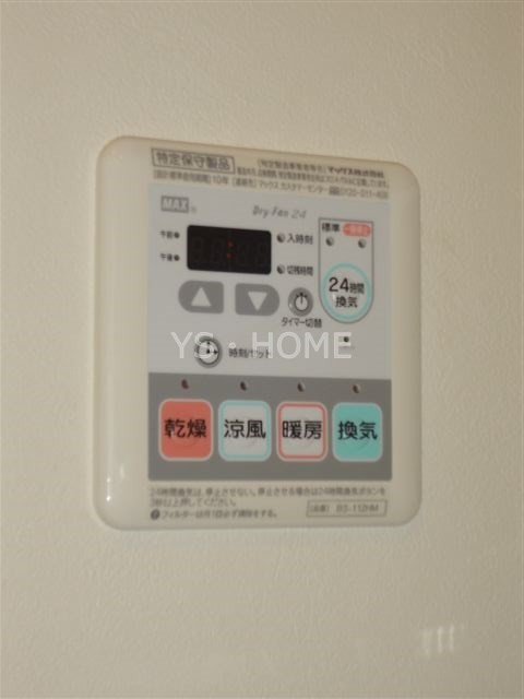 上水南アパートメント その他5