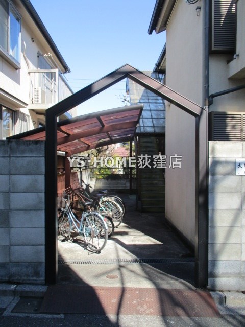 その他7