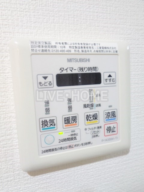 その他11