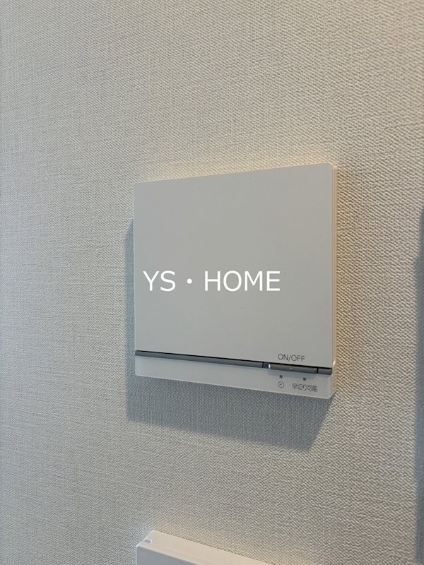 パークシティ中野 ザ タワー エアーズ   その他15