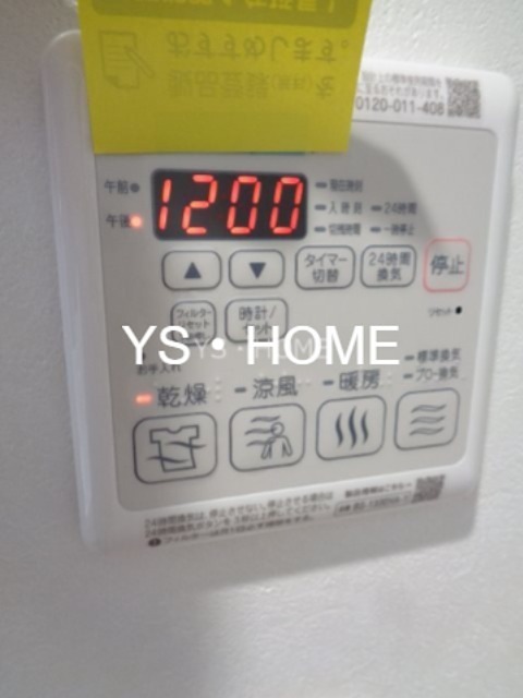クロシェット井の頭 その他6