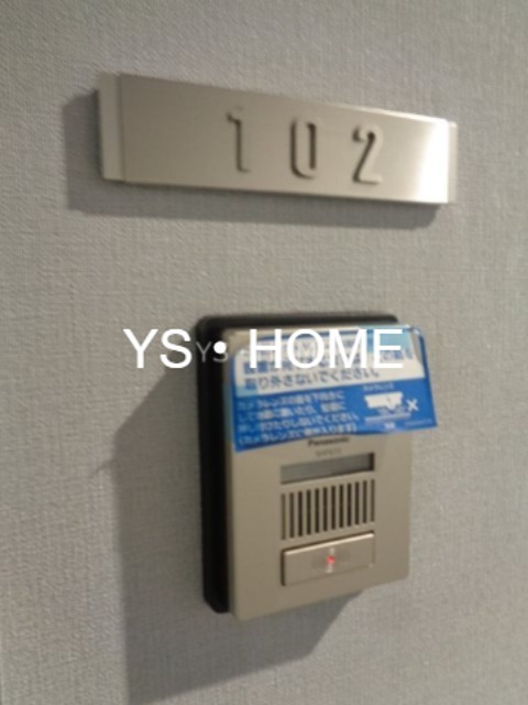クロシェット井の頭 その他11