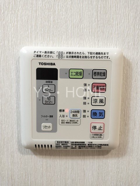 TOKIO国立タワー その他4