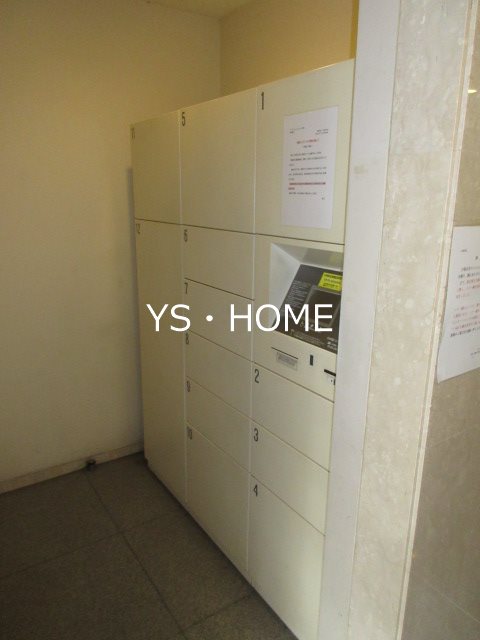 その他7