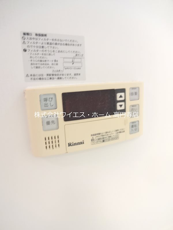 その他5