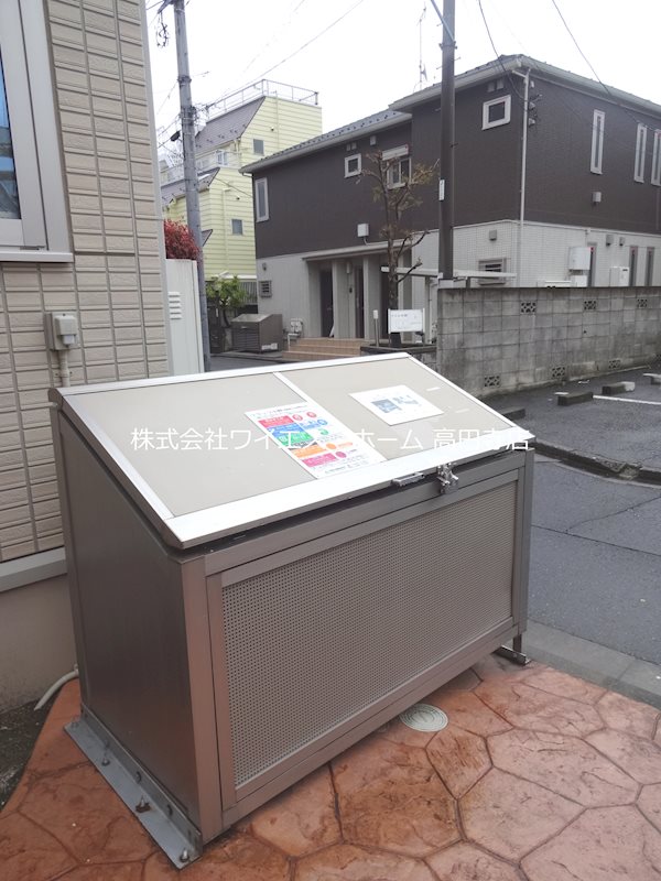 その他8