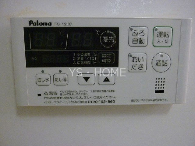 Plaisir その他15