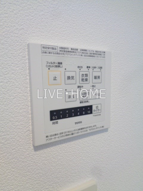 その他14