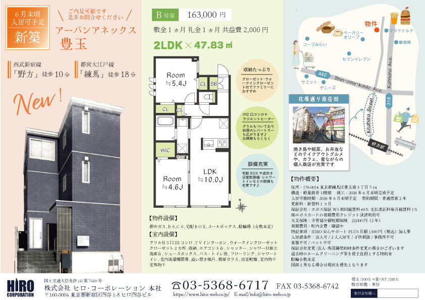 その他14