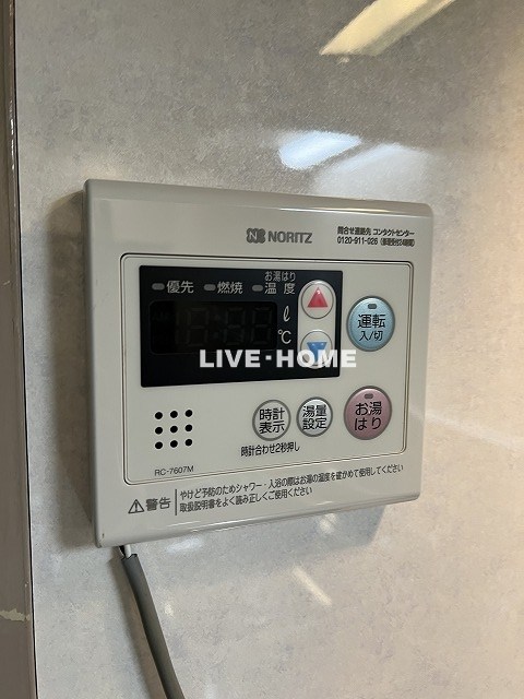 その他5