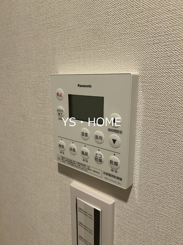 パークシティ中野 ザ タワー エアーズ   その他5