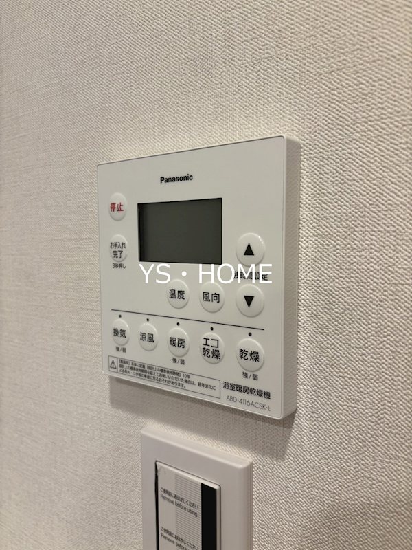 パークシティ中野 ザ タワー エアーズ その他設備