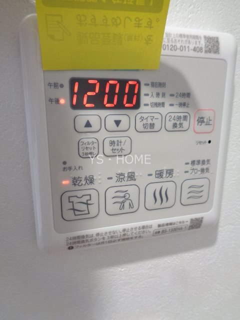 その他25