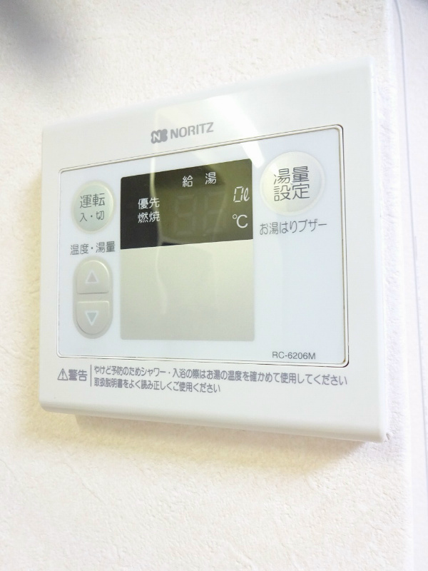 その他6