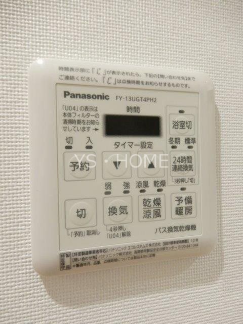 アビタシオン9 その他18
