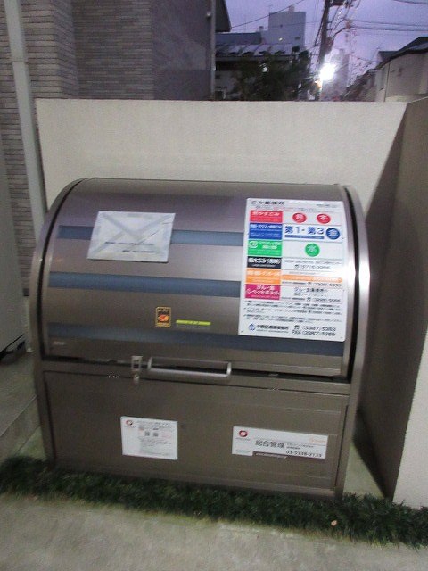その他8