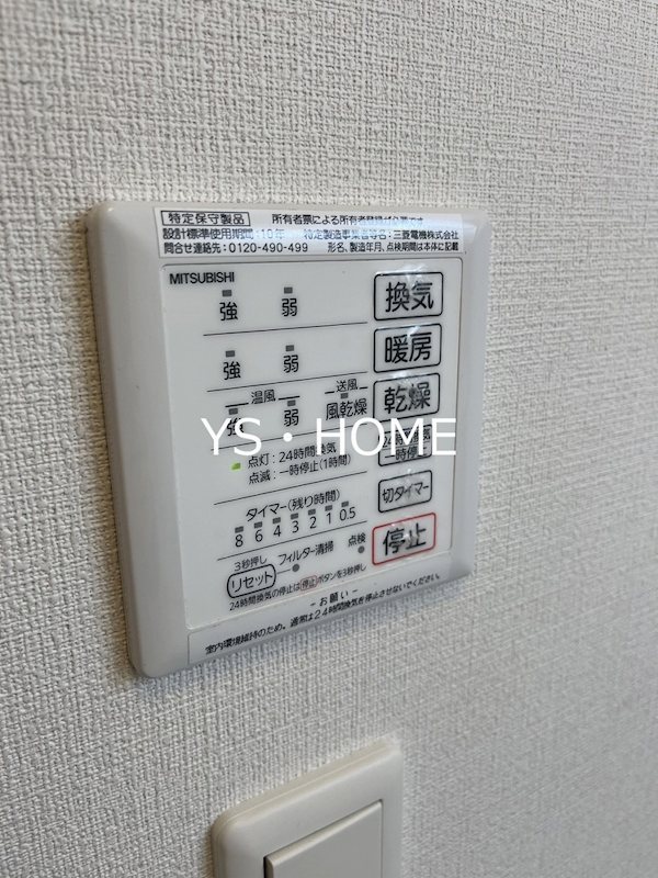 その他14