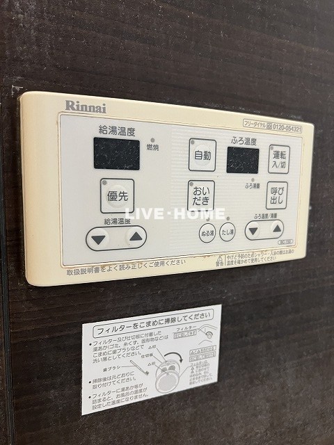 その他23