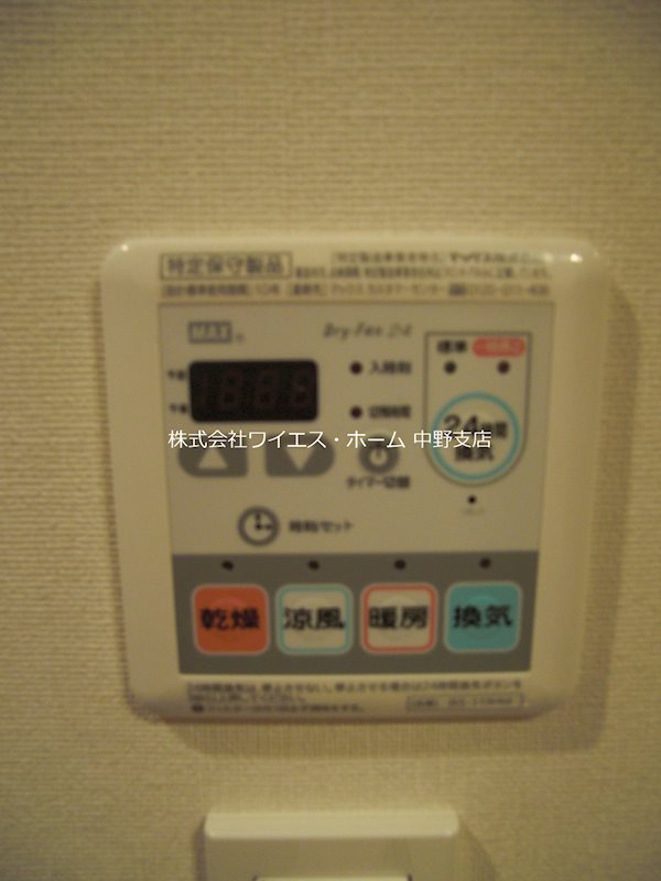 その他4